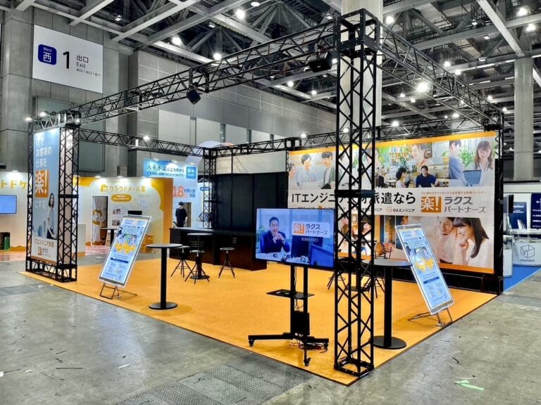 施工実績:Japan IT Week