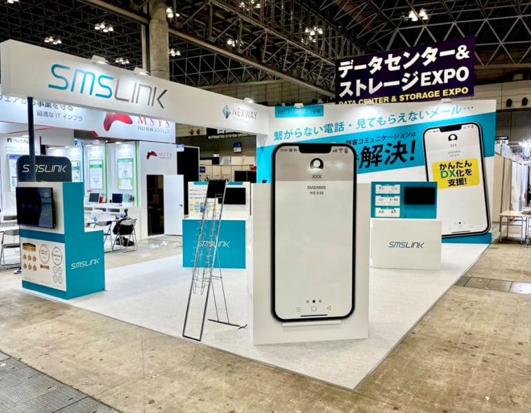 施工実績:Japan IT Week