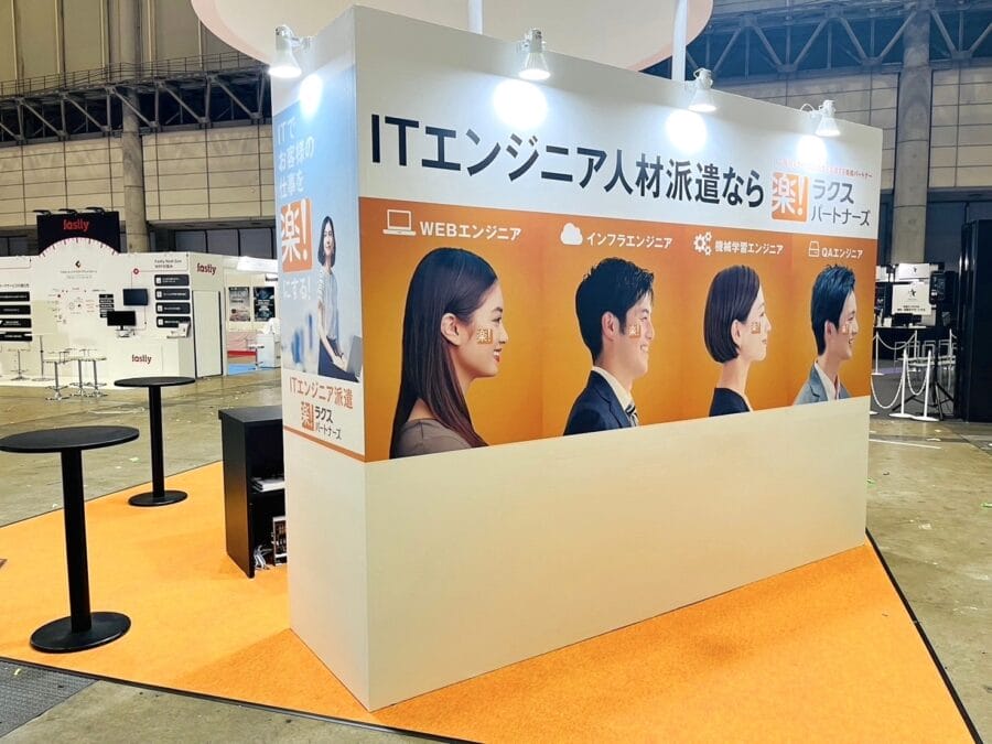 No.2410 Interop Tokyo 3