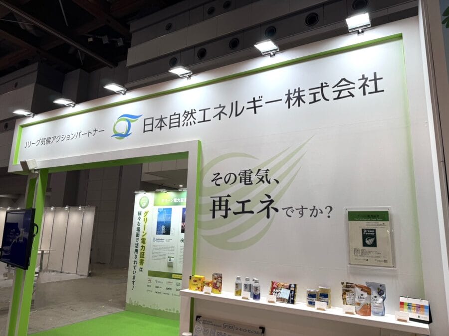 No.2415 DX 総合EXPO 秋 2024 東京 3