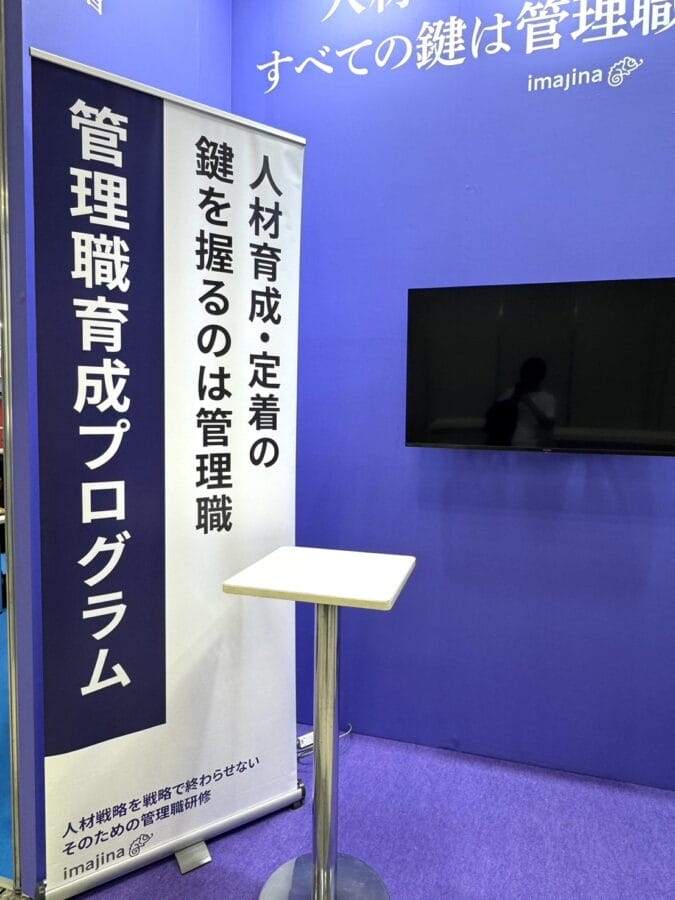 No.2417 DX 総合EXPO 秋 2024 東京 2