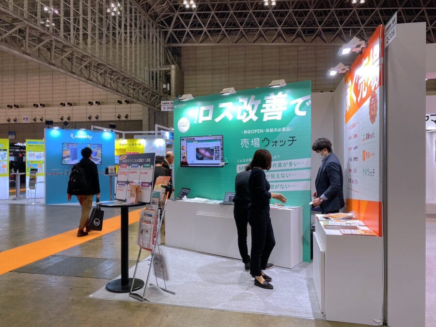 No.2213 Japan IT Week 3