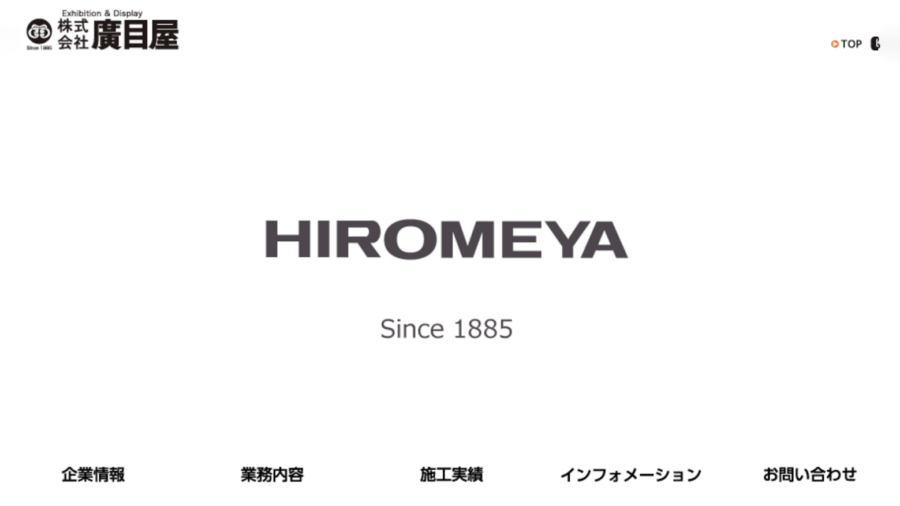 HIROMEYA