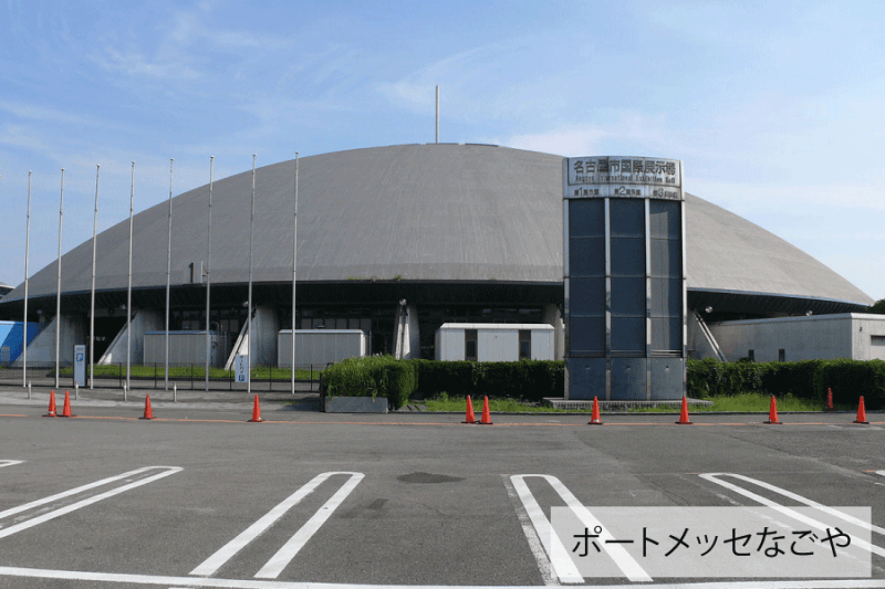 ポートメッセなごや